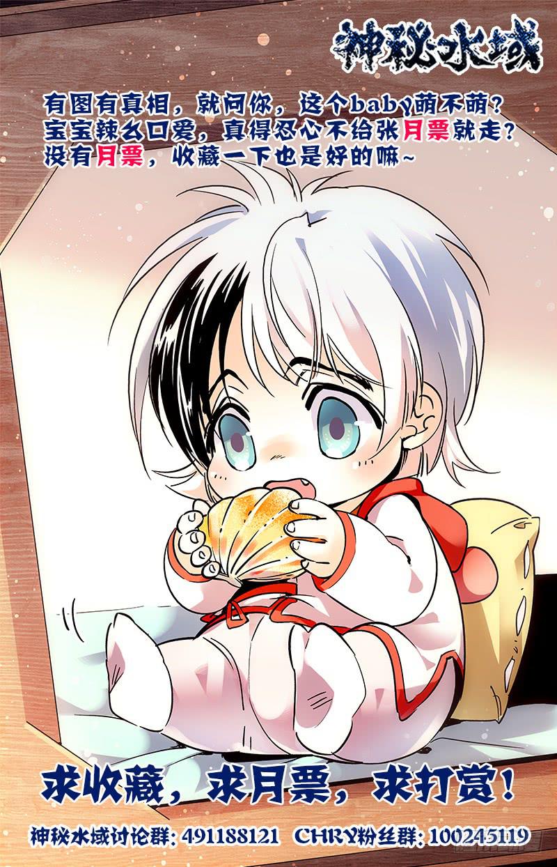 第七十九回 全家团圆13