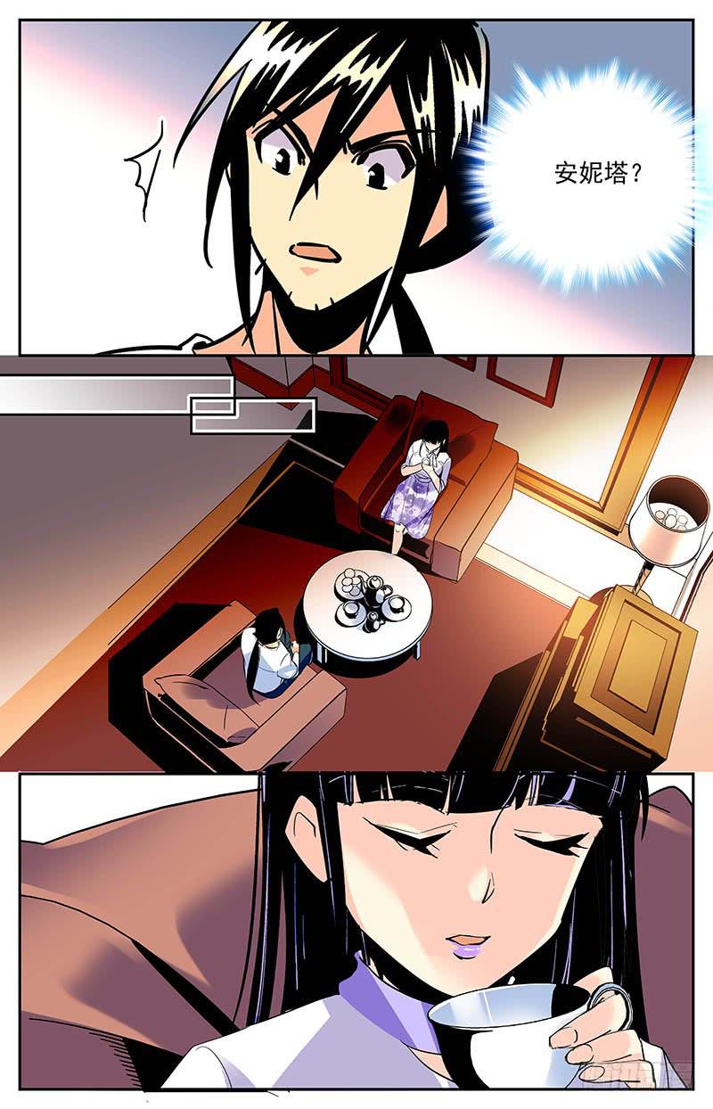 第一百五十八回 特地来找你1