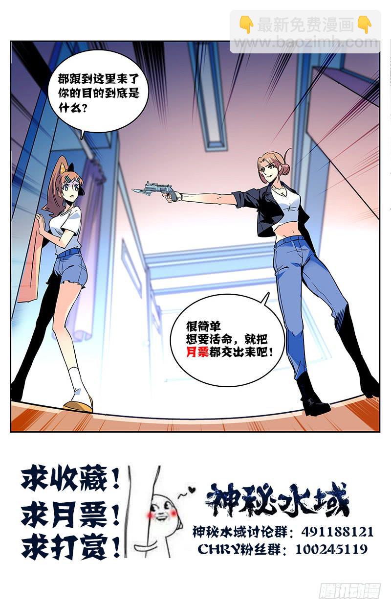 第一百二十五回 连环局12