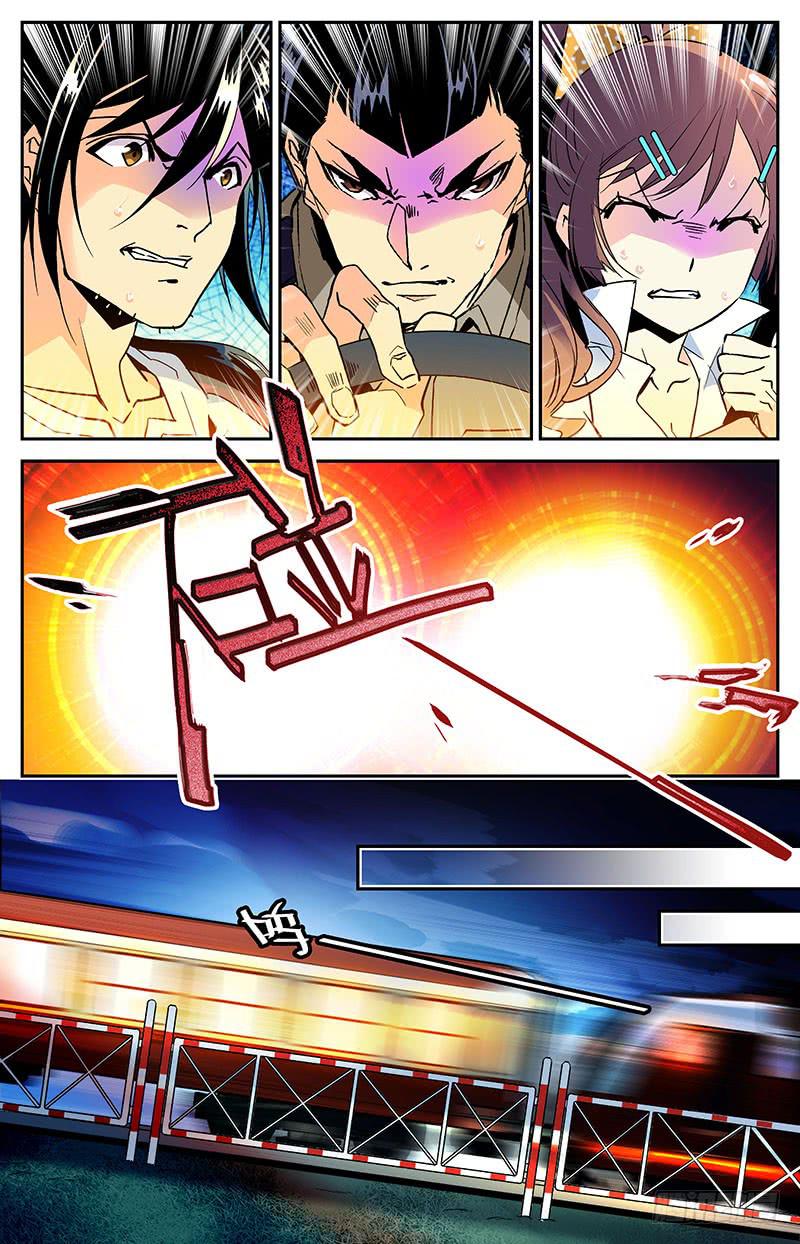 第九十六回 险中求生8