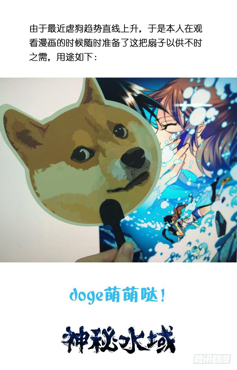 第三十七回 逃离13