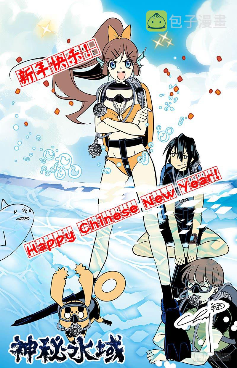 新年快乐！0