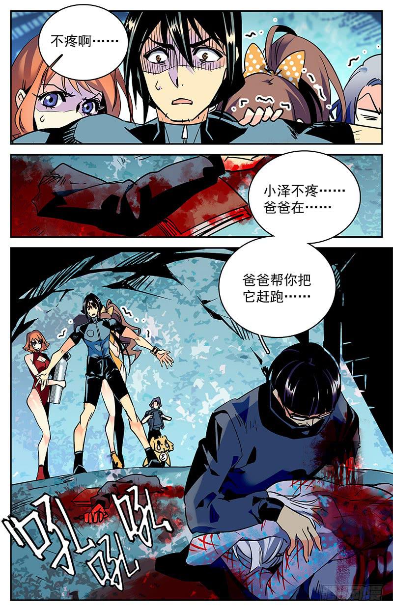 第七十九回 全家团圆1