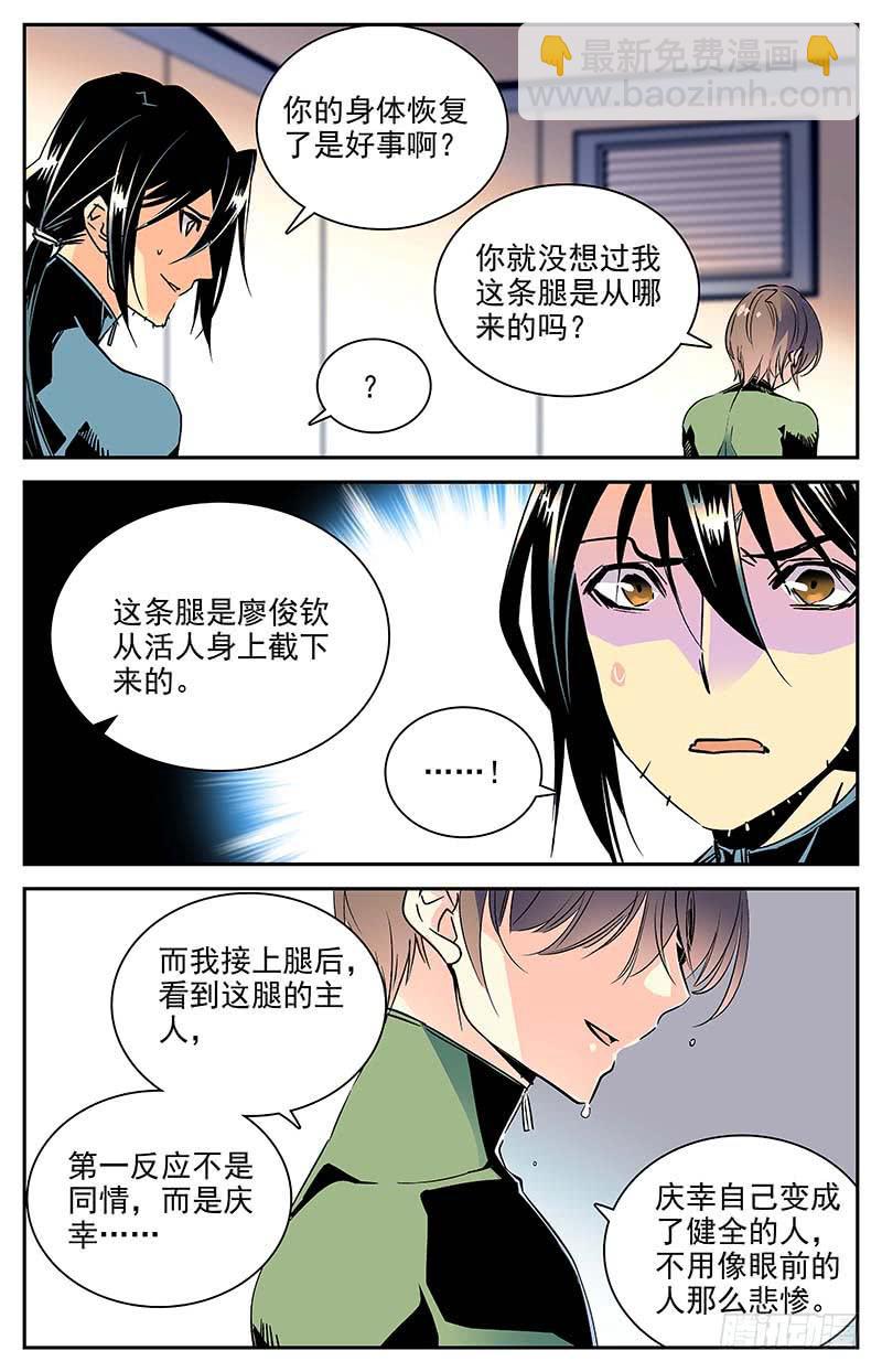 第一百零四回 无法回头8
