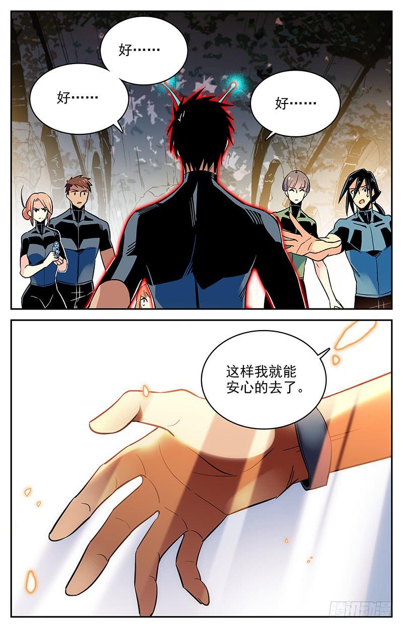 第一百一十四回 我的愿望7