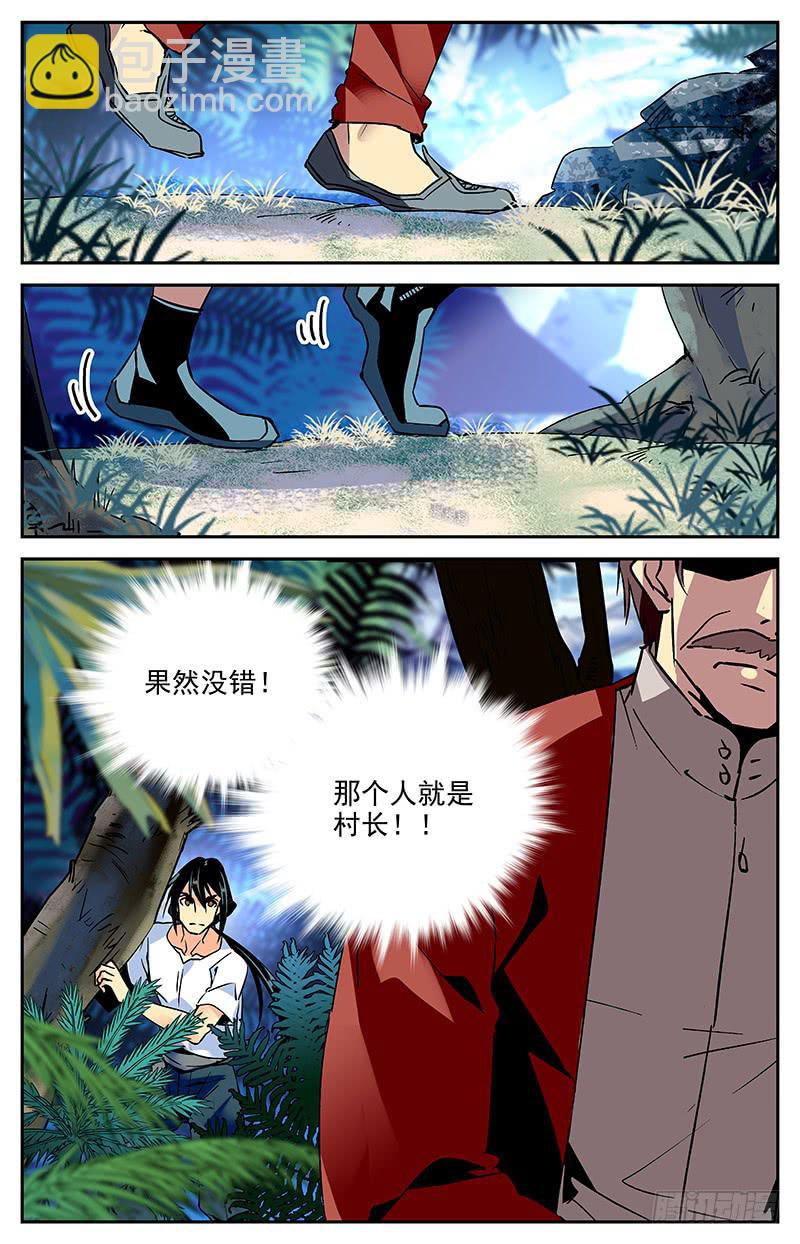 第八十二回 热情10