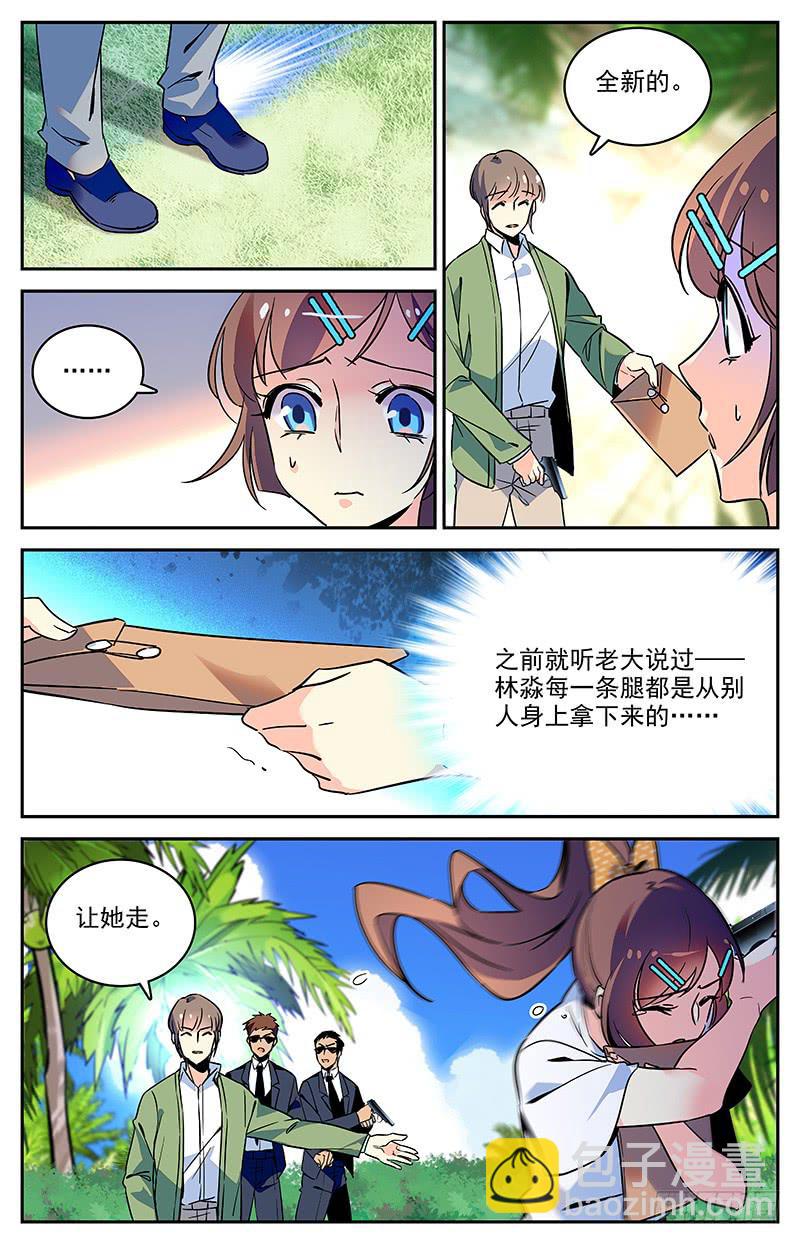 第一百二十七回 中计！2