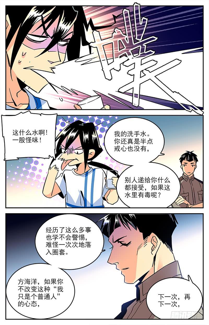 第一百二十回 父亲6