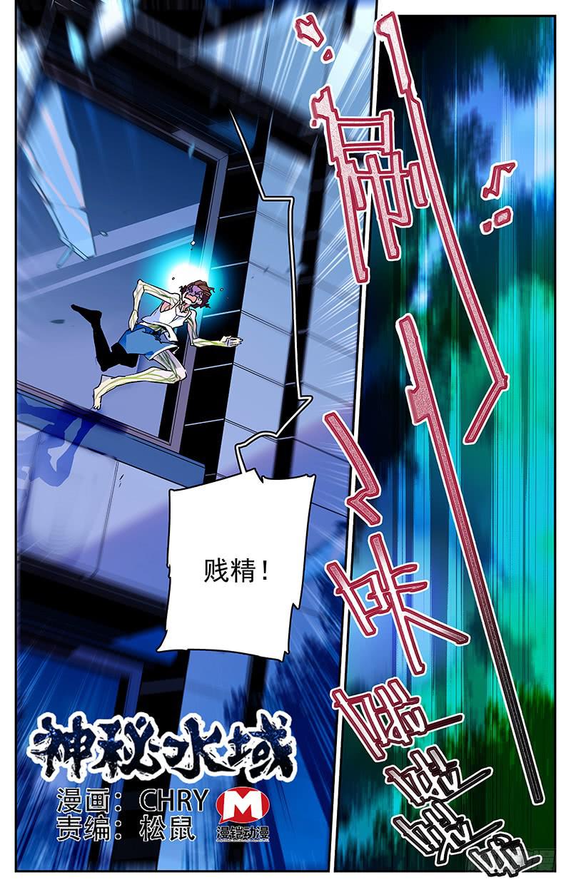 第九十六回 险中求生0