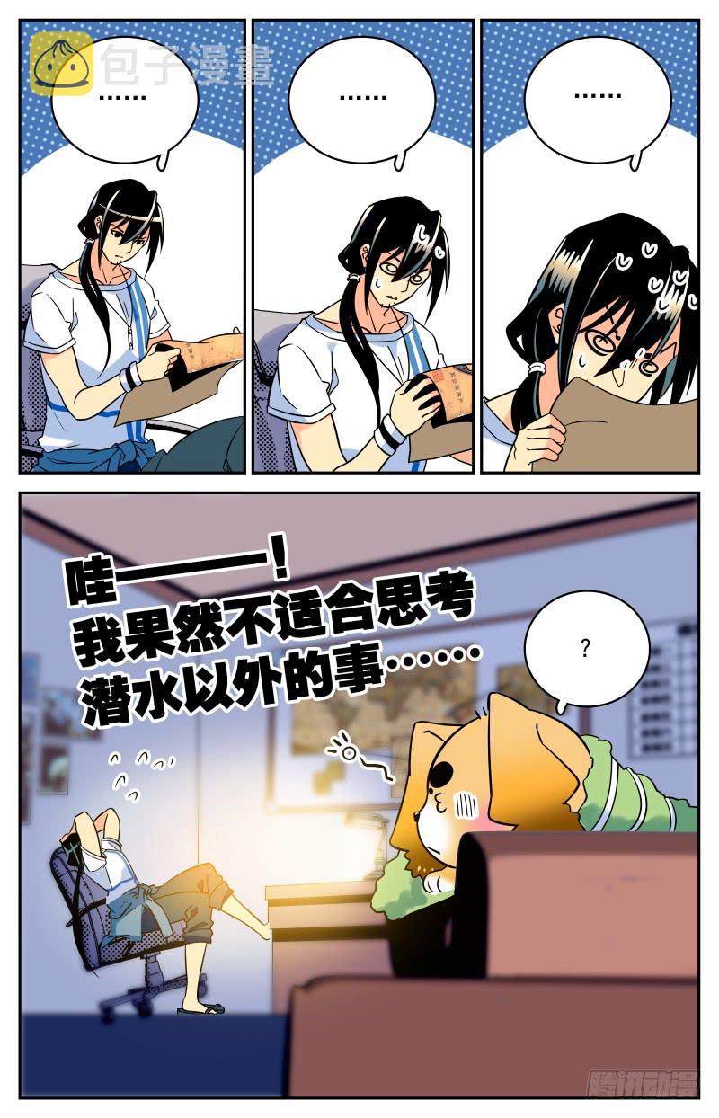 十九回 唐诗=提示？8