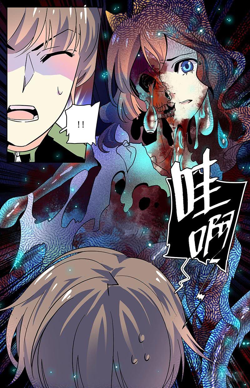 第三十三回 小鱼？！13