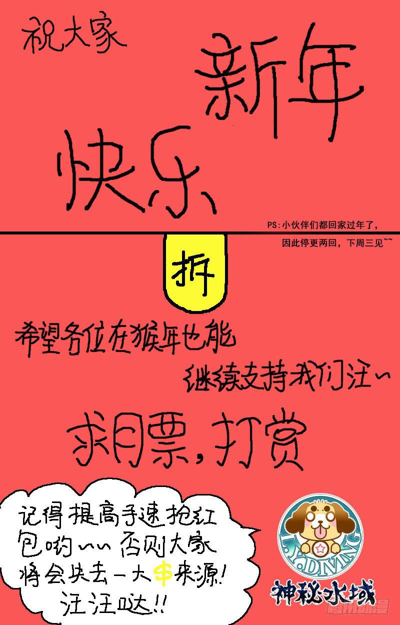 快抢红包！0