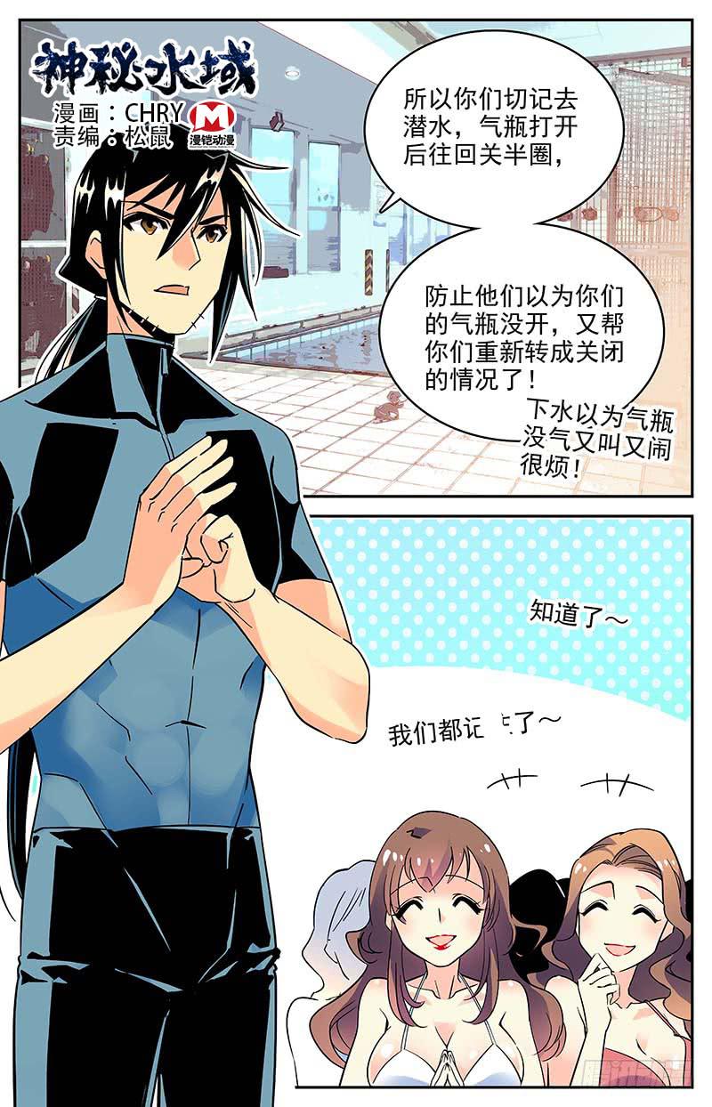 番外八 人不如狗0