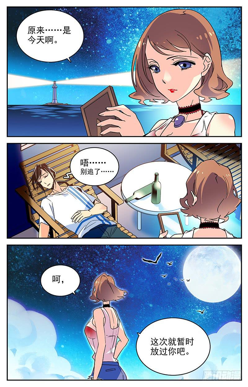 番外十五 难忘的时光9