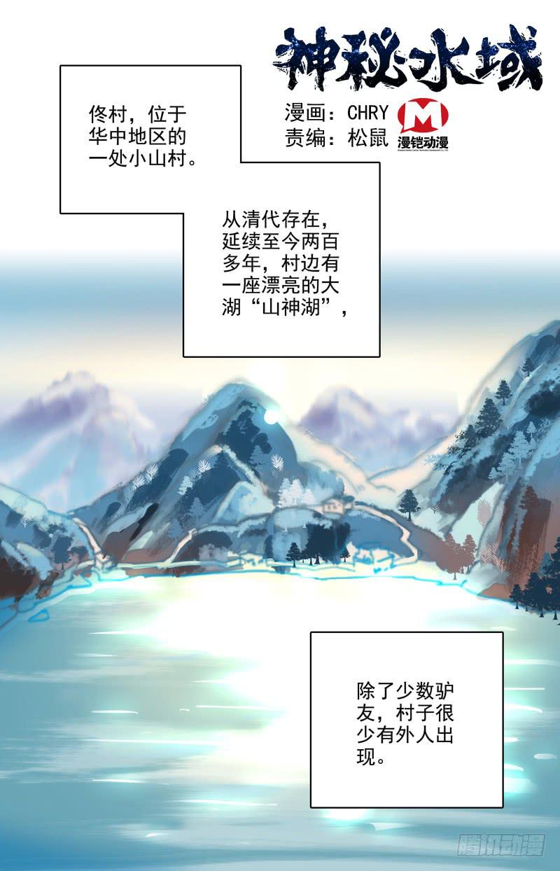 第三回 老板是一条狗？0