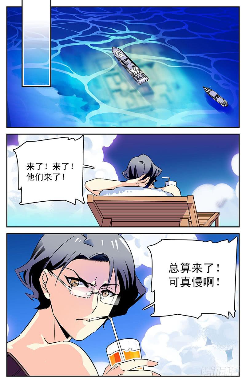 第三十九回 全一维回来了14