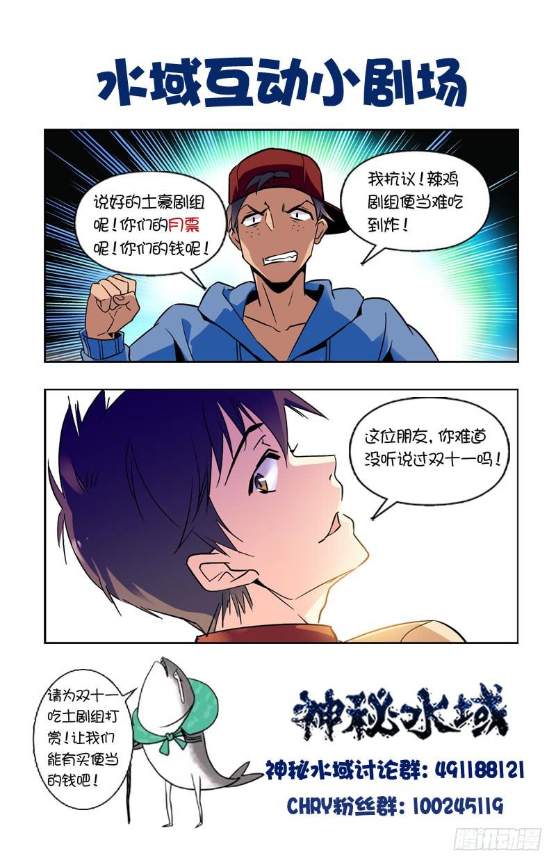 第九十四回 难以拒绝的条件11