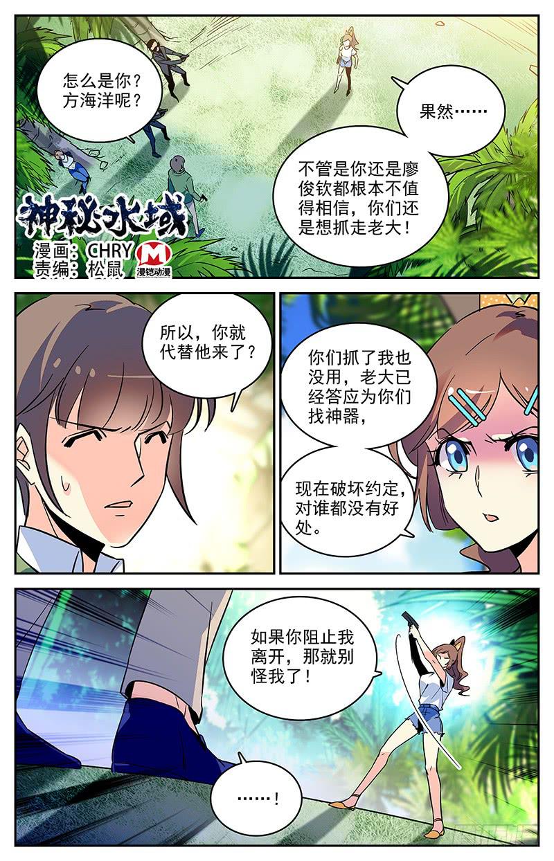 第一百二十七回 中计！0