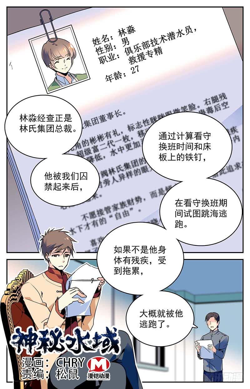 第九十四回 难以拒绝的条件0