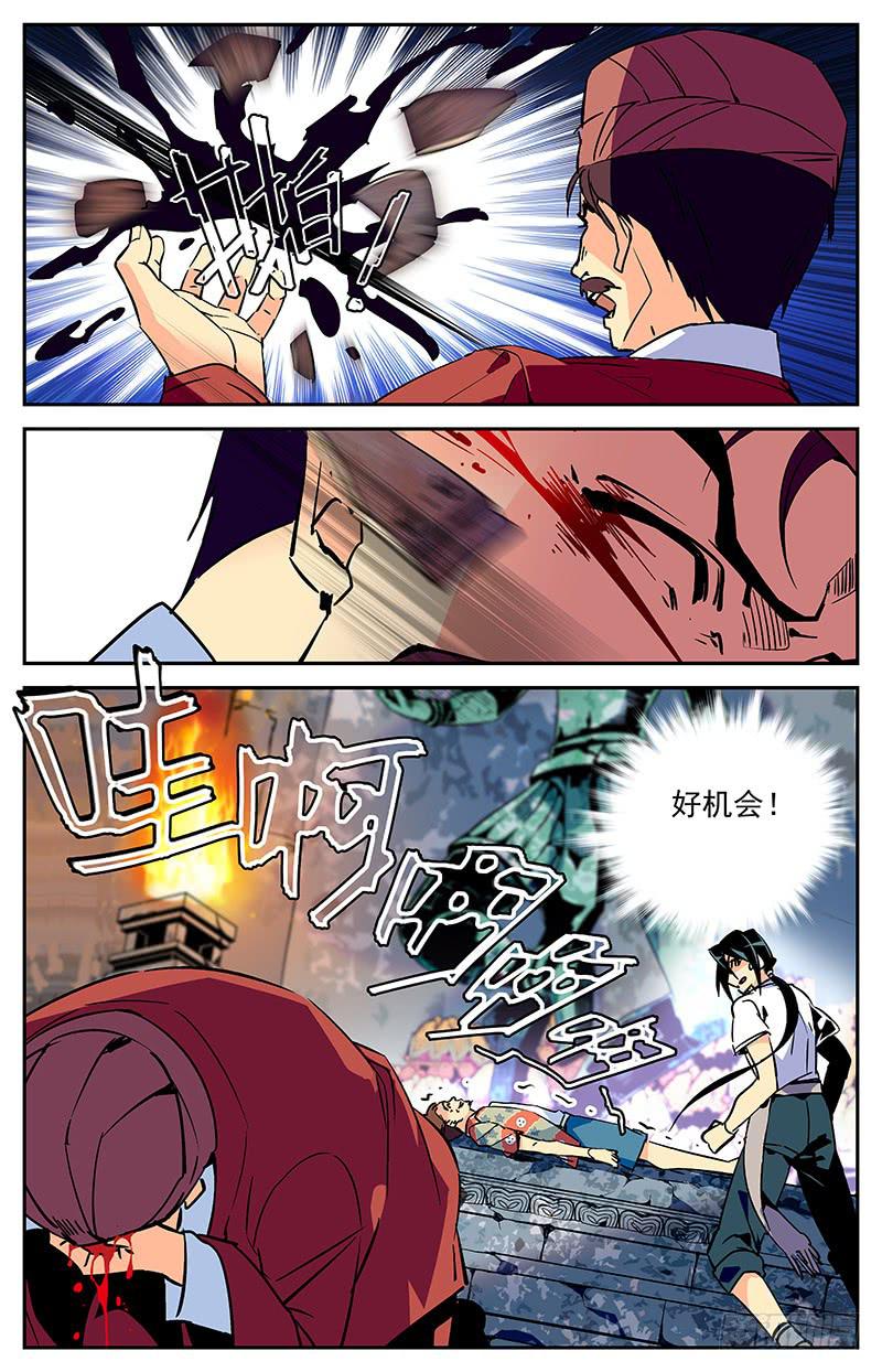 第八十九回 又见山神娘娘3