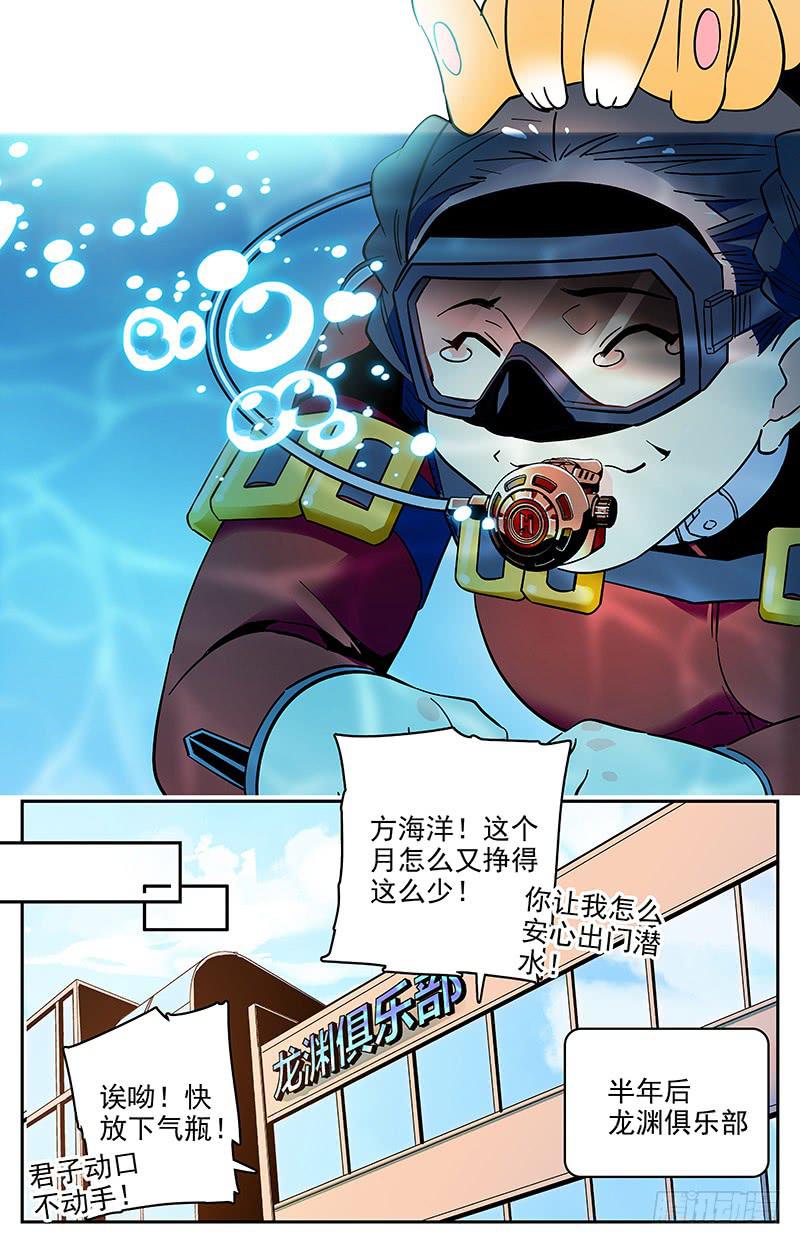 番外四 补救方法5