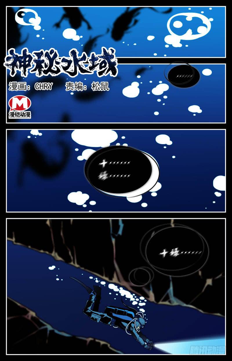 二十回 谜题解开0