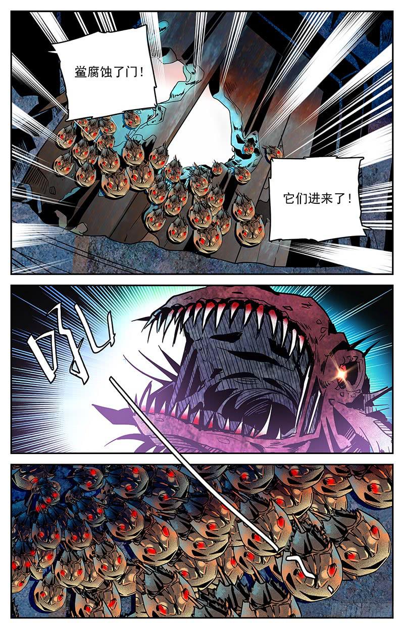 第一百三十六回 第四件神器9