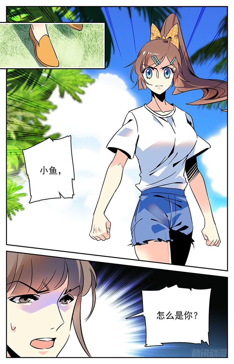 第一百二十六回 我还有价值10
