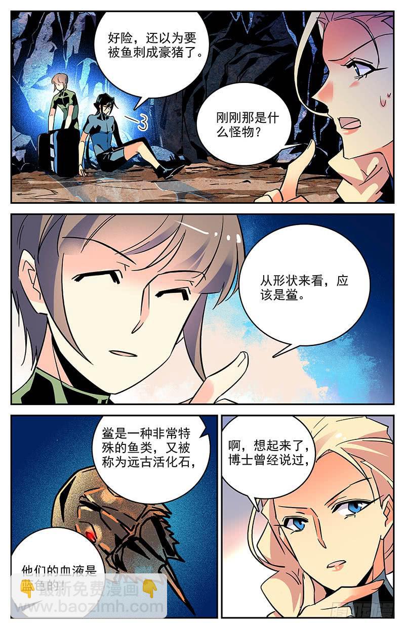 第一百三十回 修整出发10