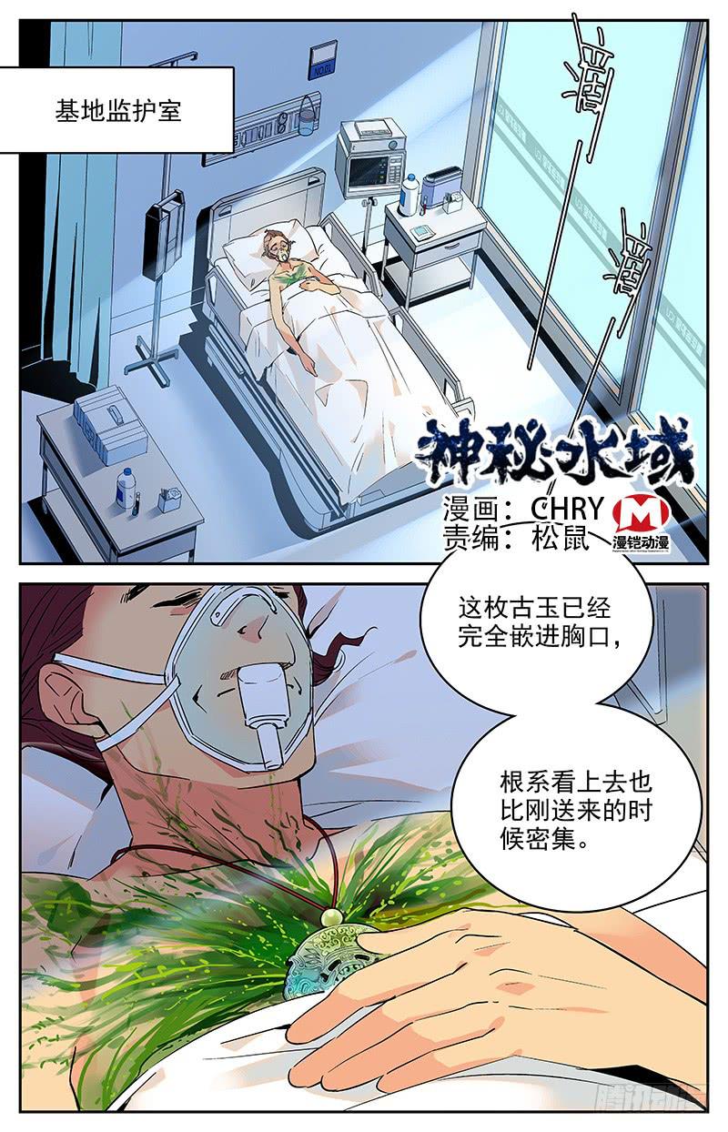 第九十二回 前去汇合0