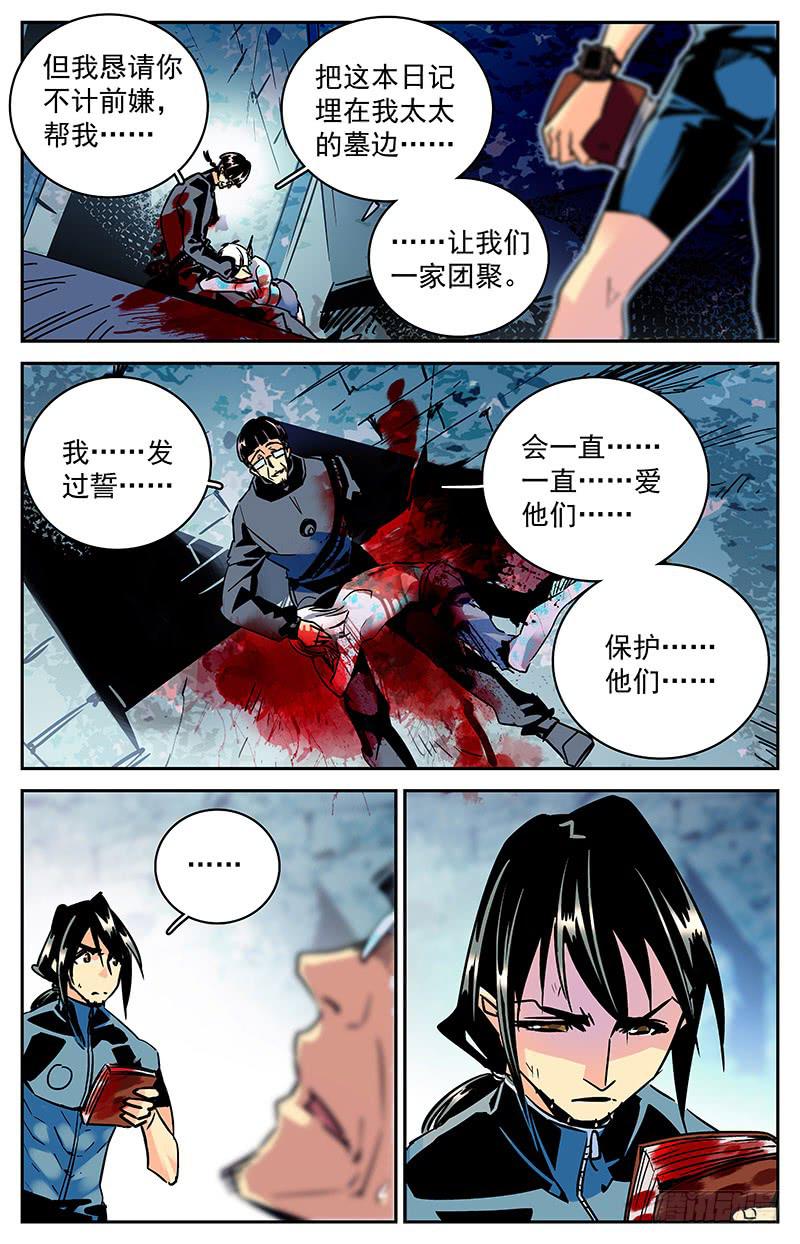第七十九回 全家团圆4