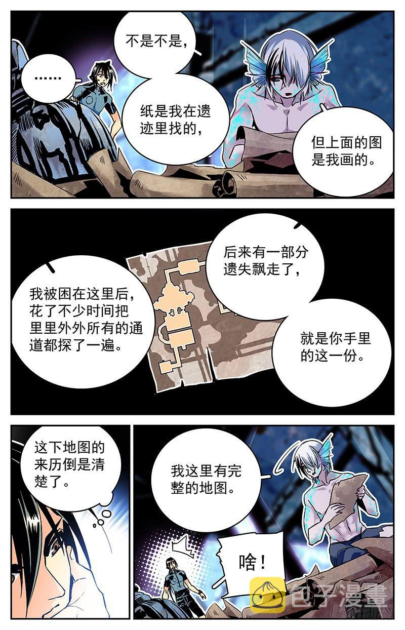 第六十三回 局面不容乐观3
