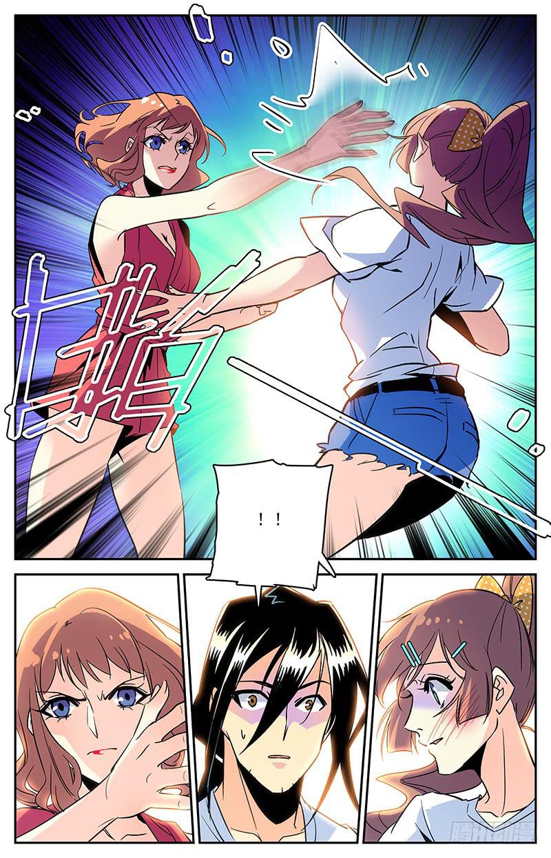 第一百一十七回 叛徒和修罗场10