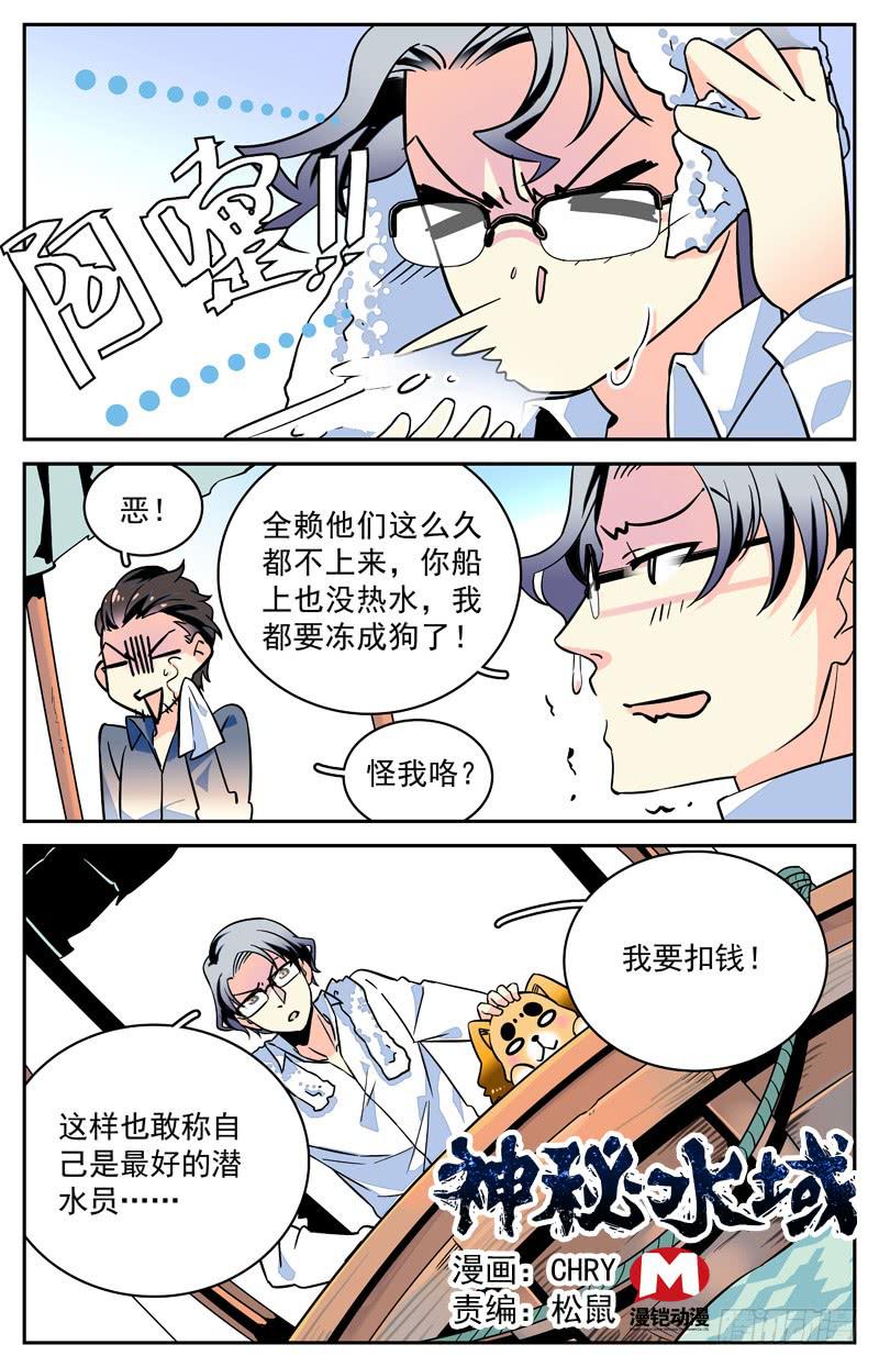 十三回 序幕拉开0