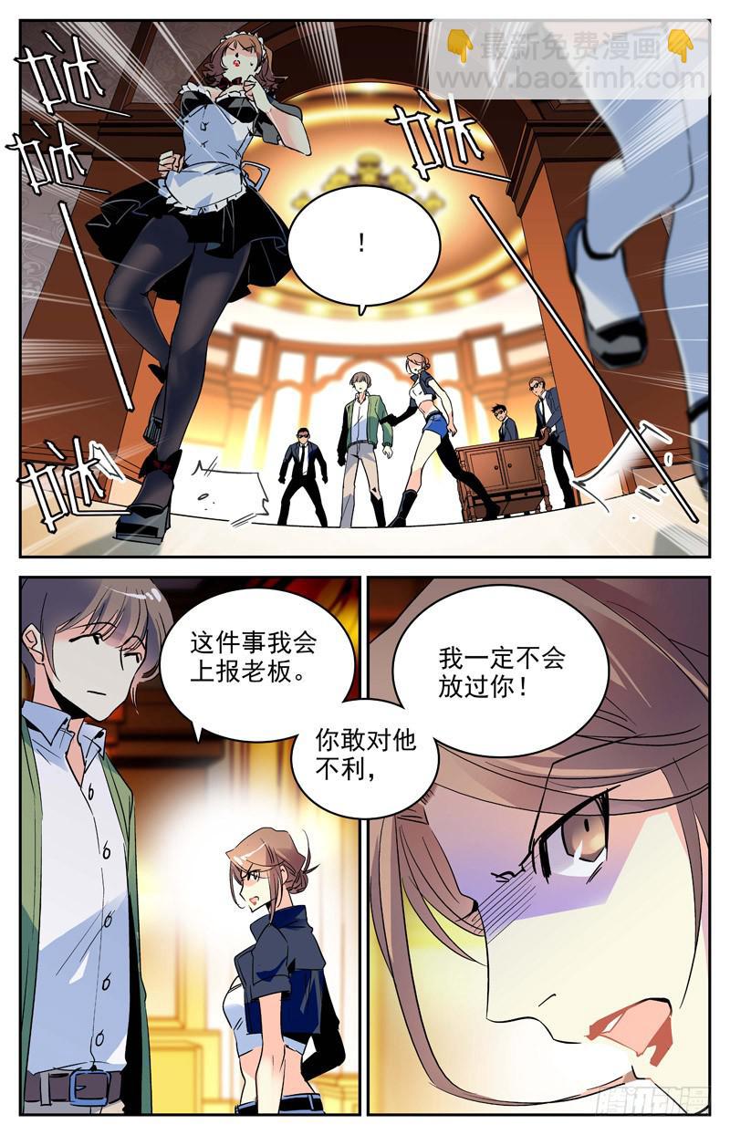 第一百零三回 离间之计2