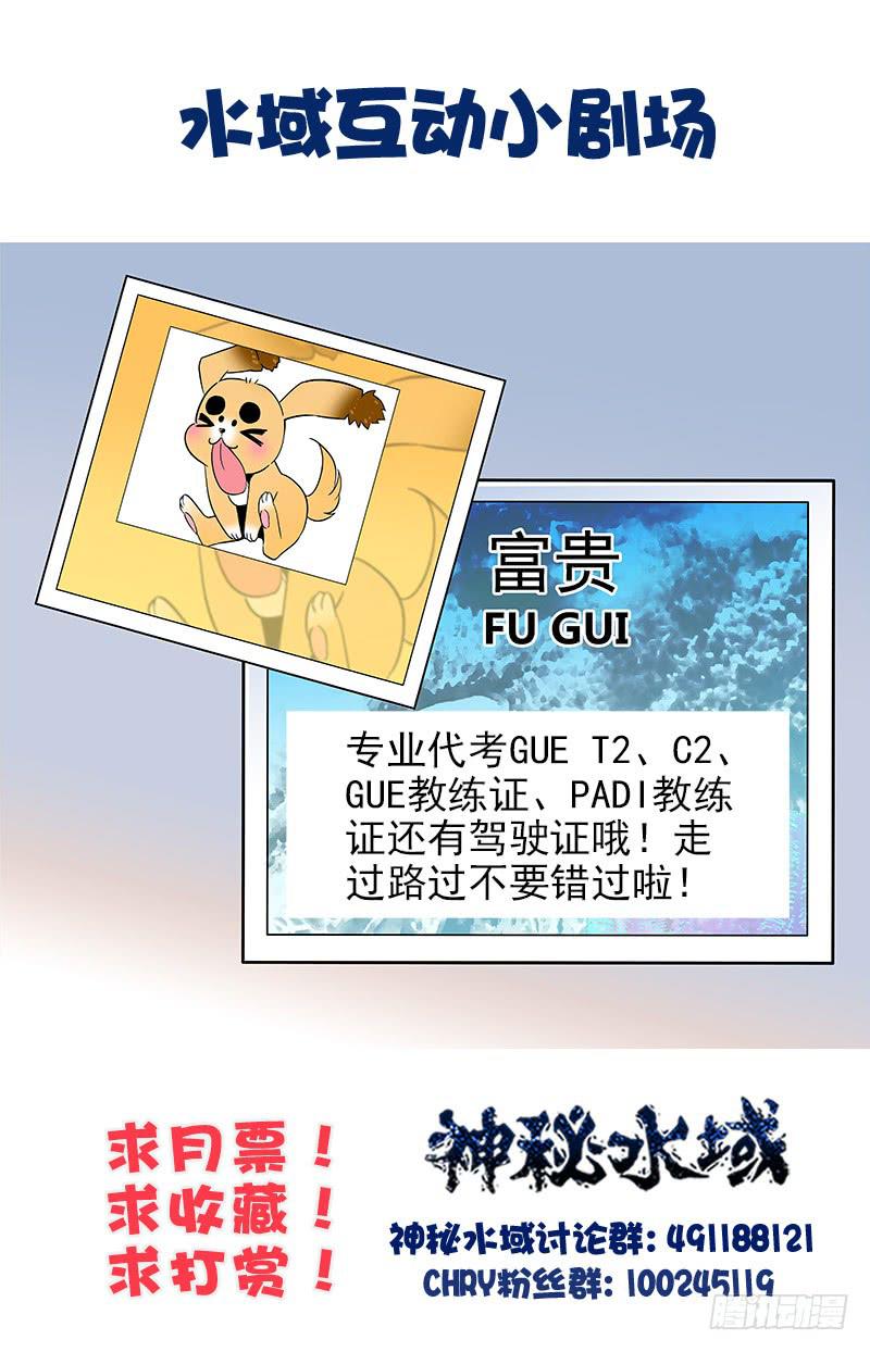 番外七 新教练10