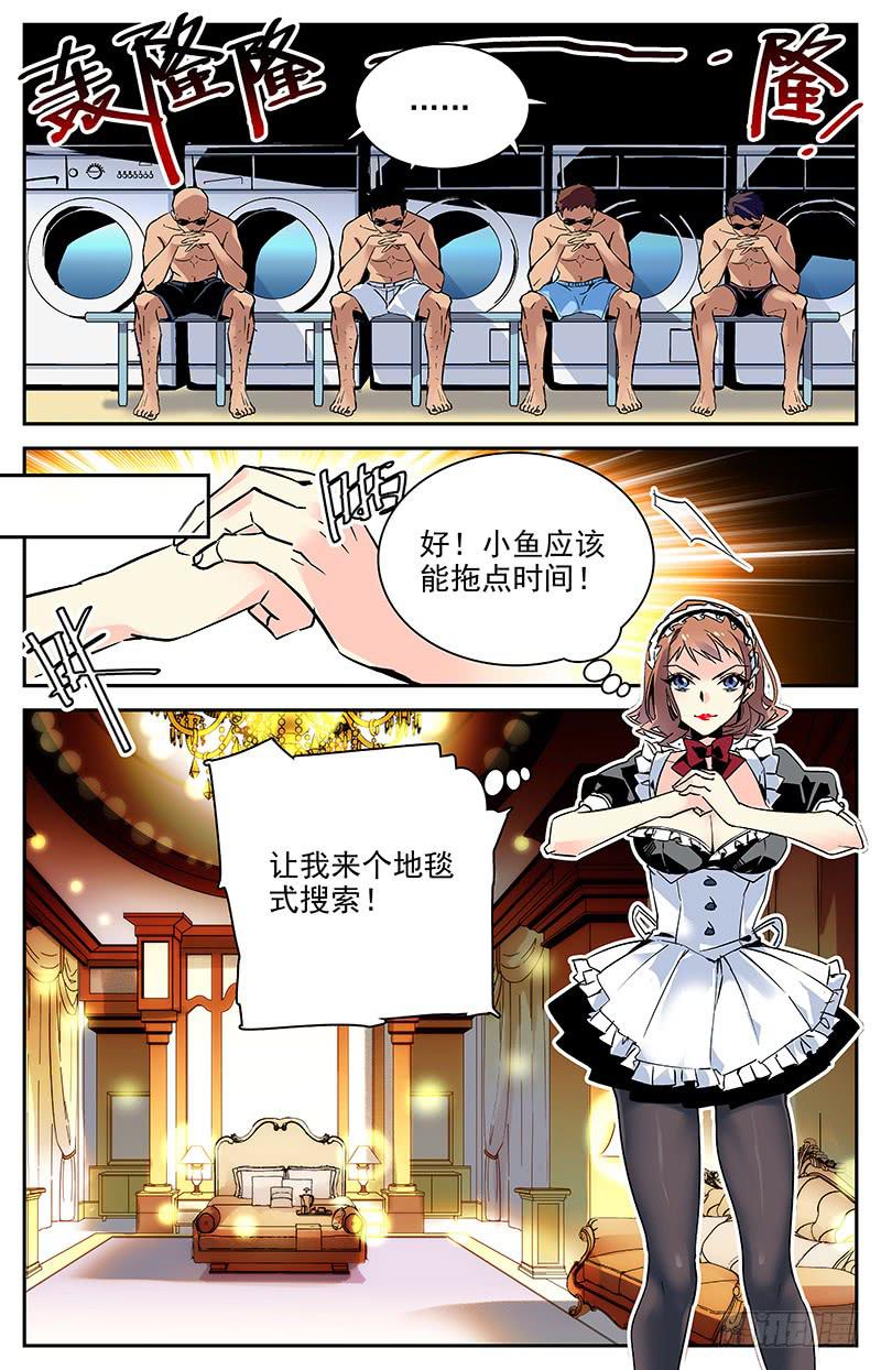 第一百零一回 好久不见4