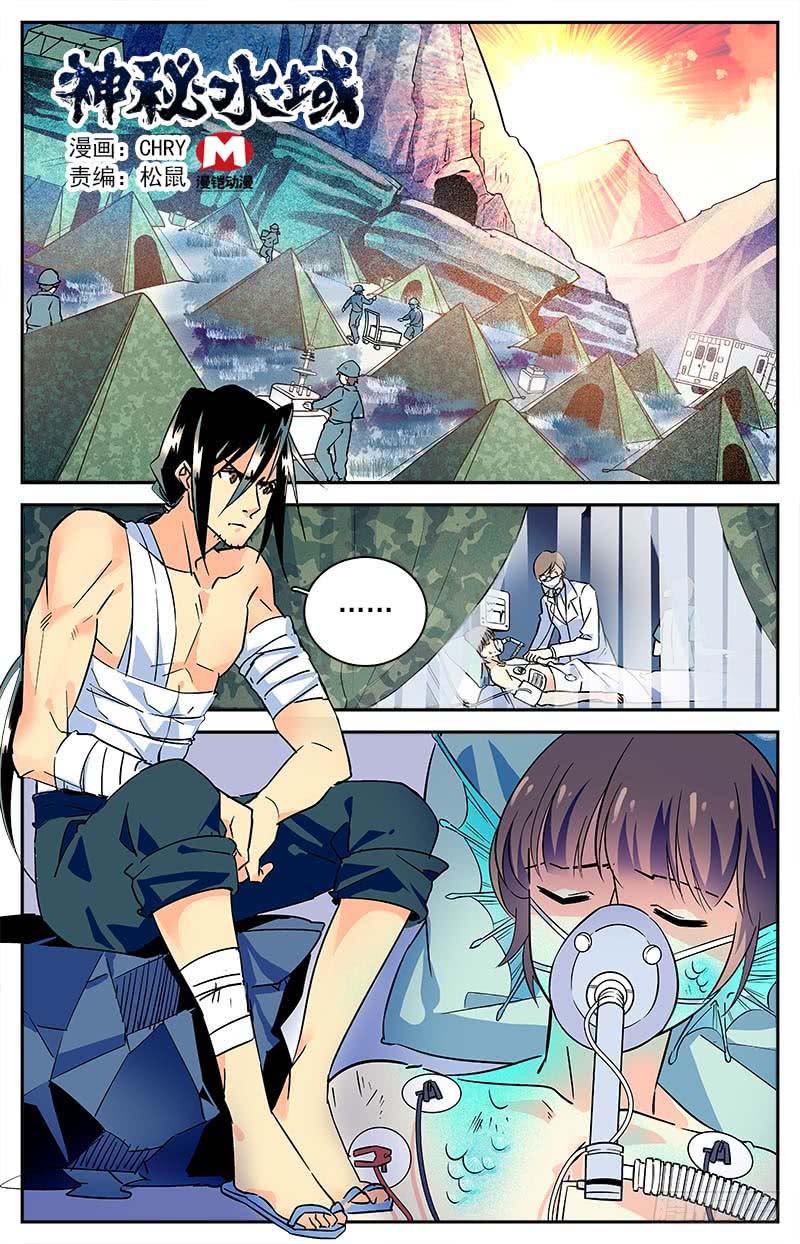 第三十八回 各自的选择0