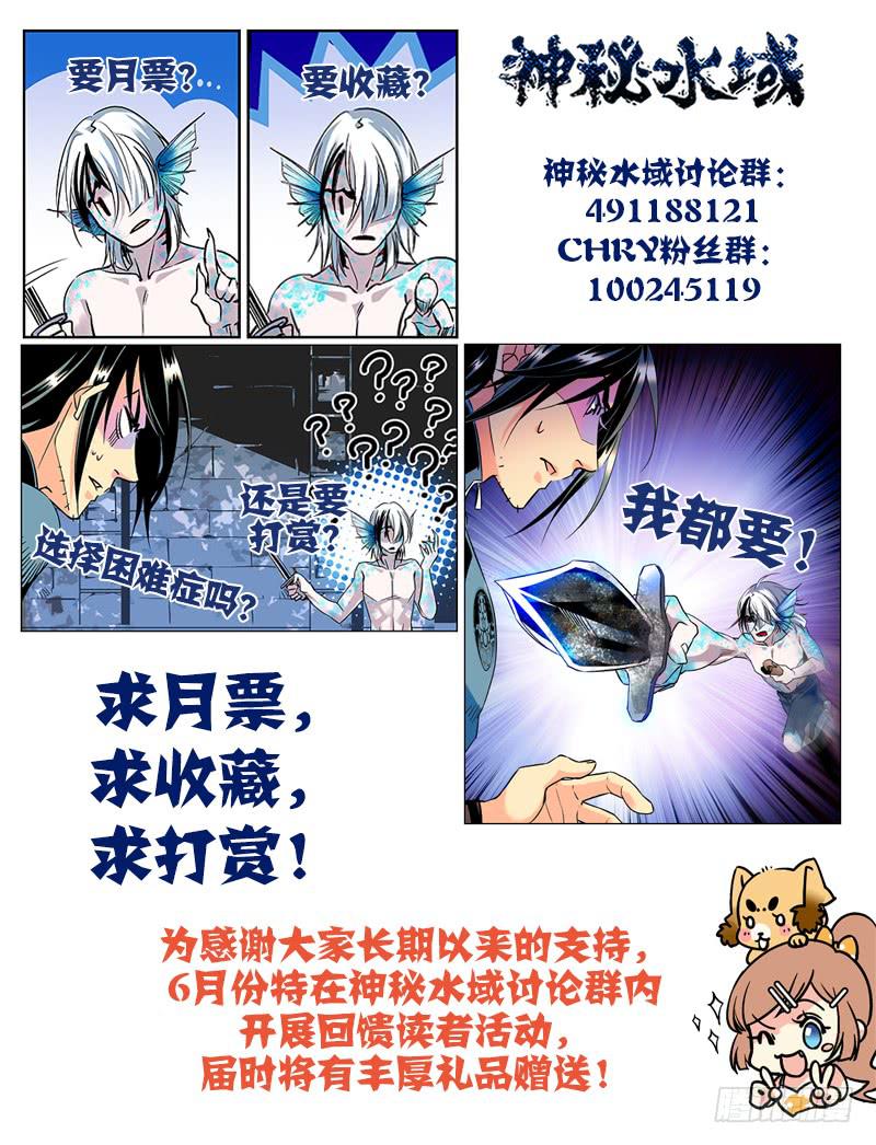 第六十三回 局面不容乐观10