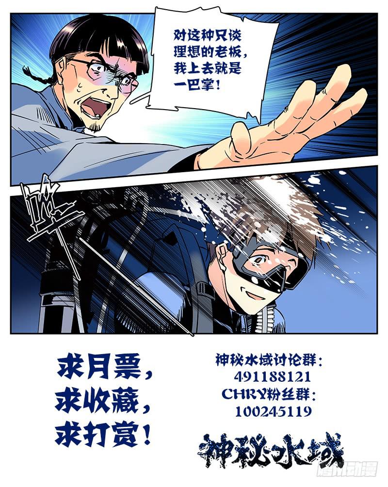 第五十九回  反击开始12