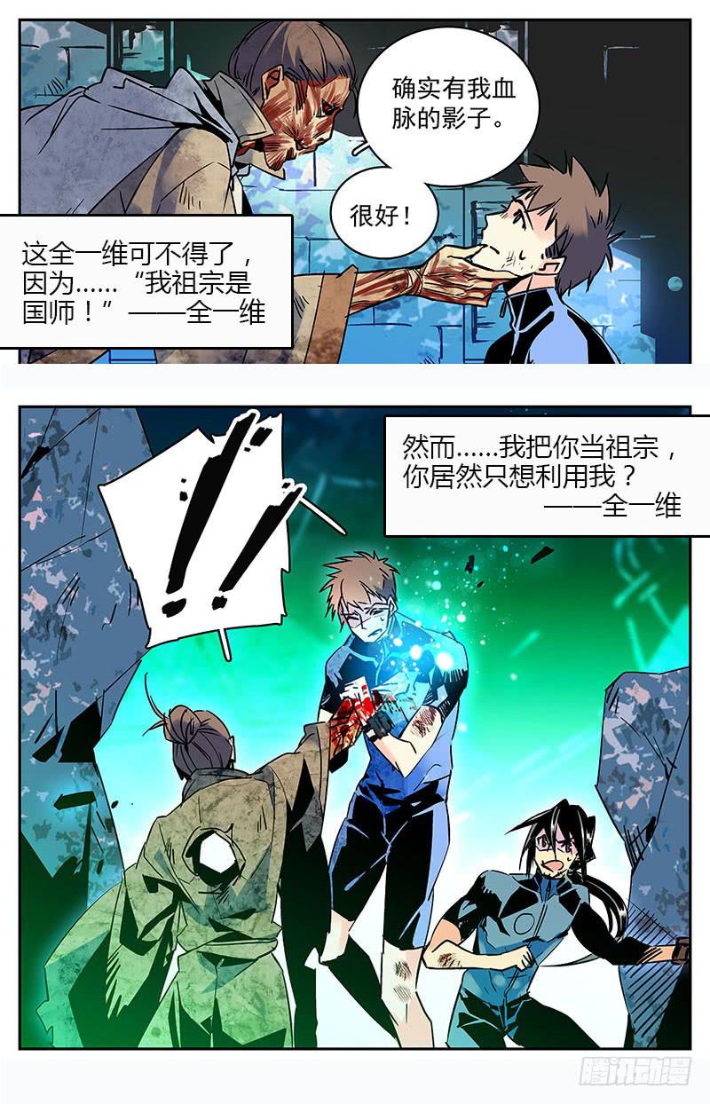 正篇回归前的小回顾6