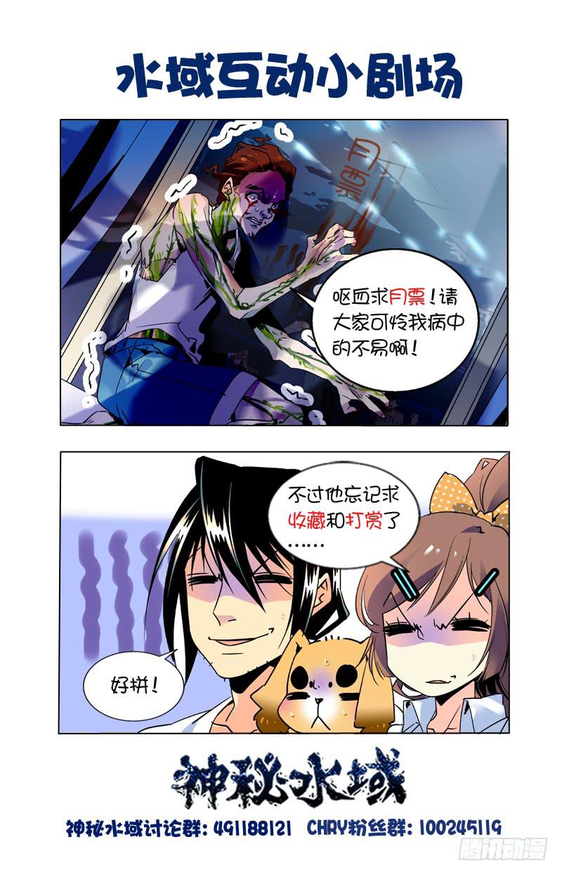 第九十五回 惊变陡生11