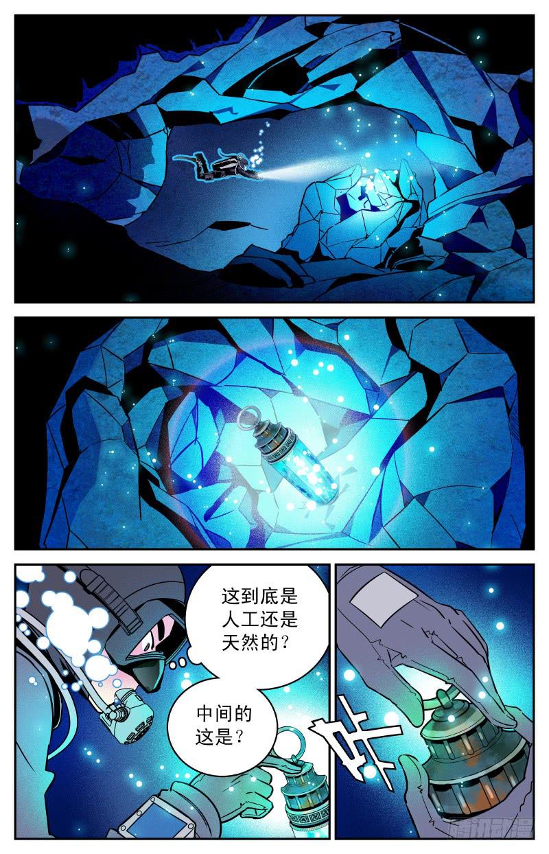 第三十一回 新地图！2