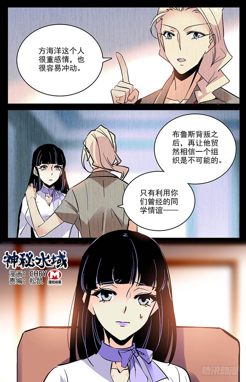 第一百六十回 条件0