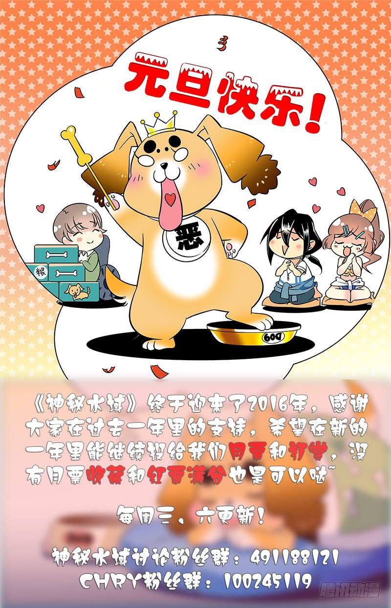 第二十三回 入水开始12