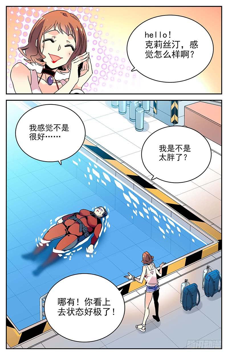 番外三 我说行就行3