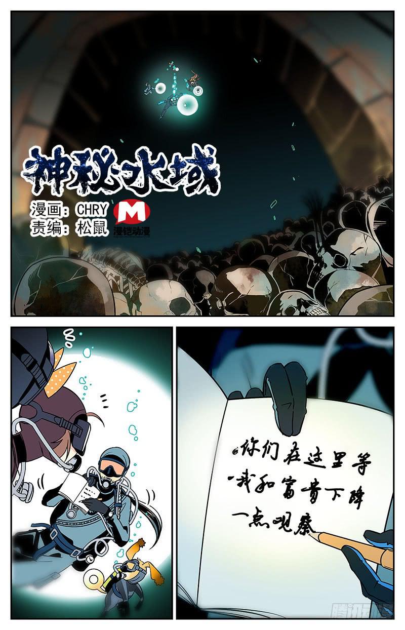 第十回 出问题了！0