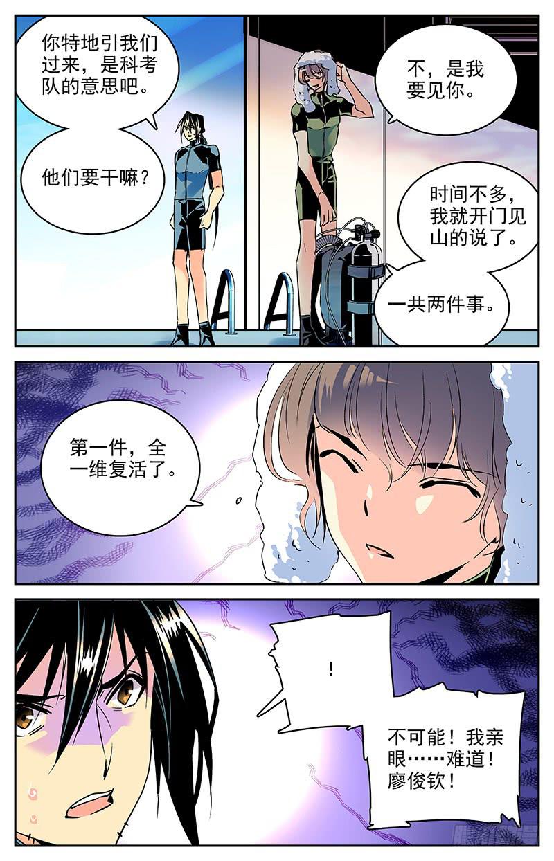 第一百零四回 无法回头6