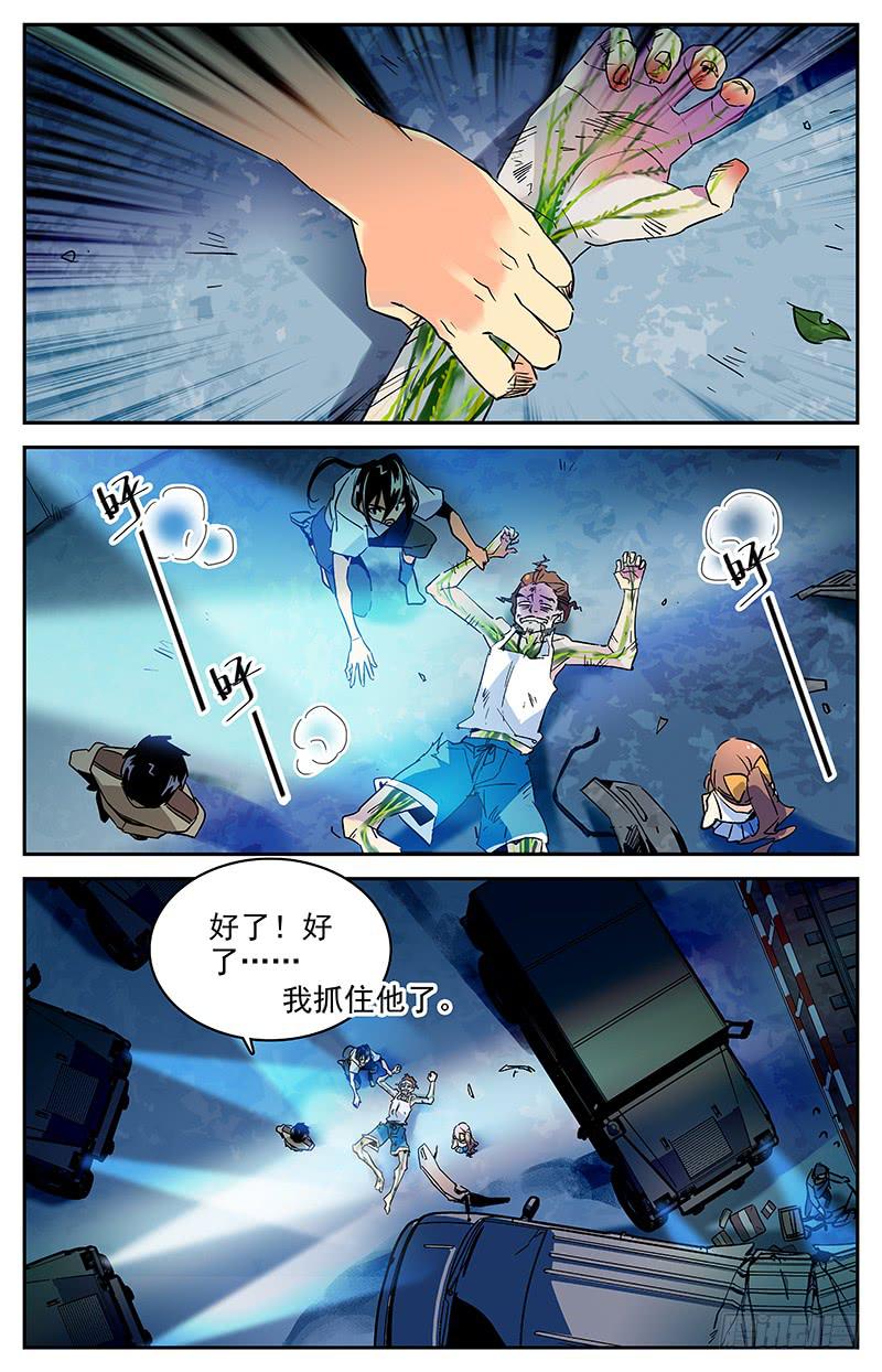 第九十六回 险中求生9