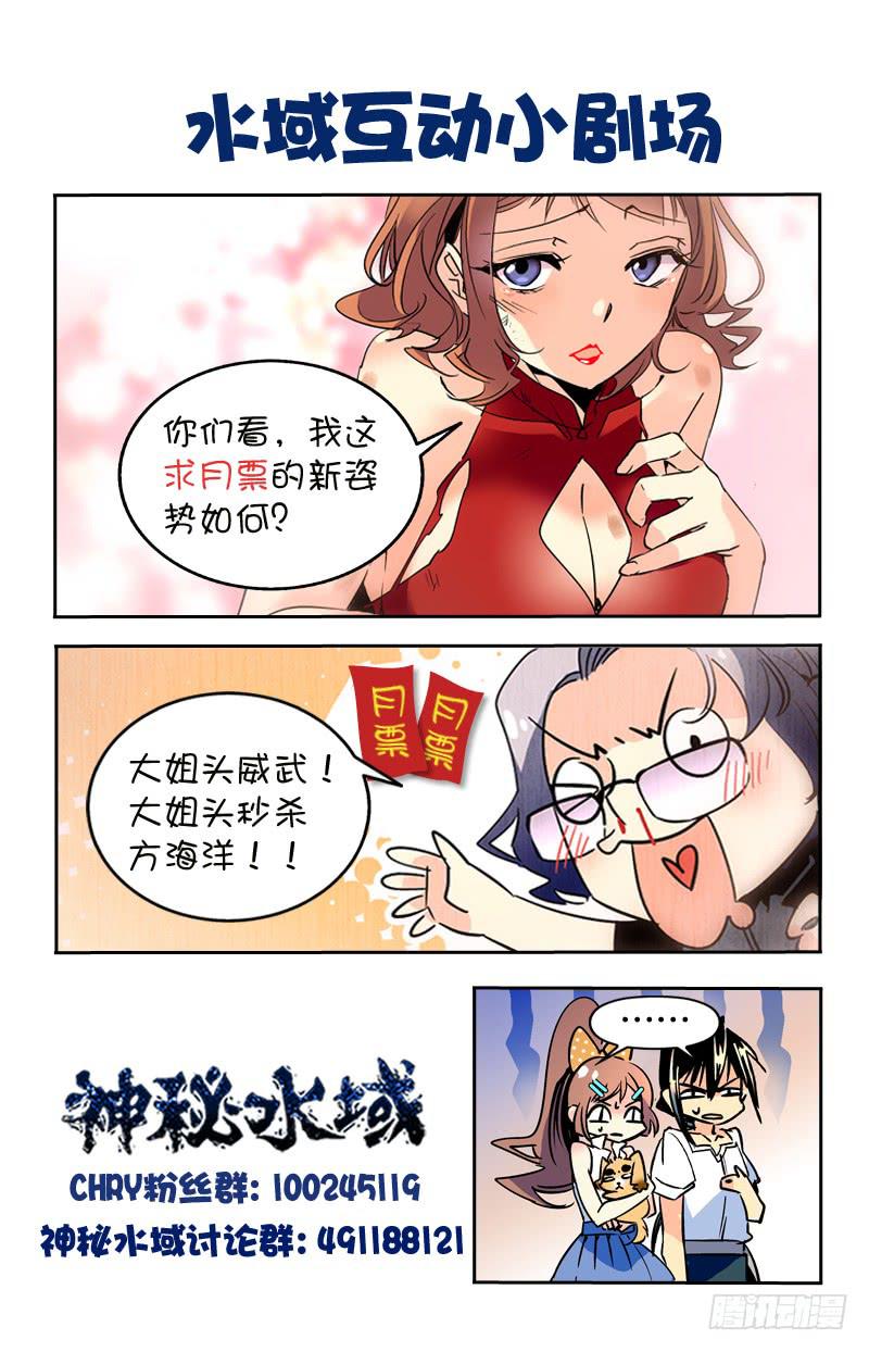 第九十八回 祸不单行11
